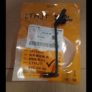 REAR BRAKE PAD SENSOR VOGUE 2023 ONWARDS LTHJT